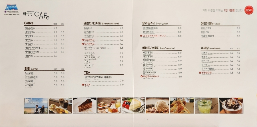 바람섬 이미지