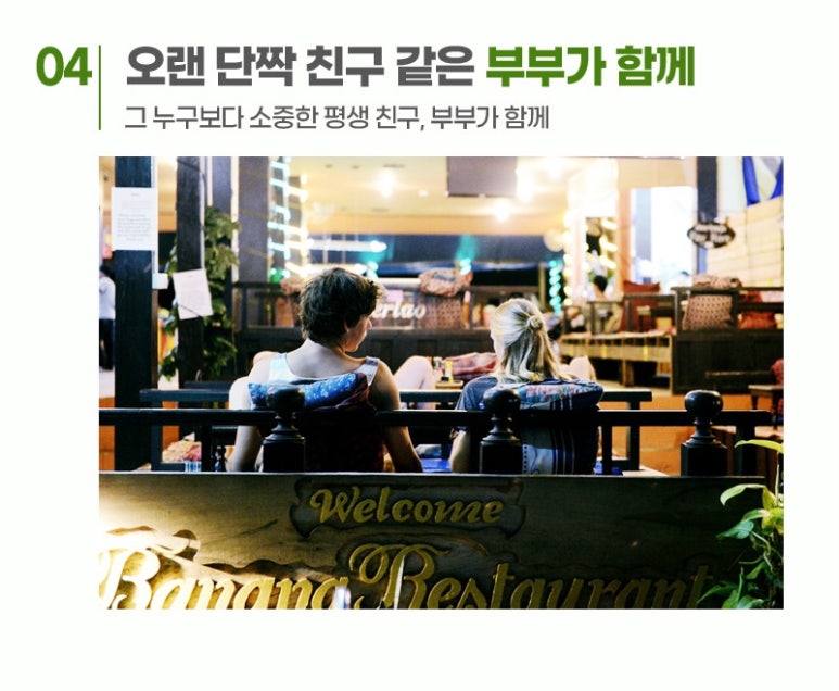 하나플랜투어 이미지