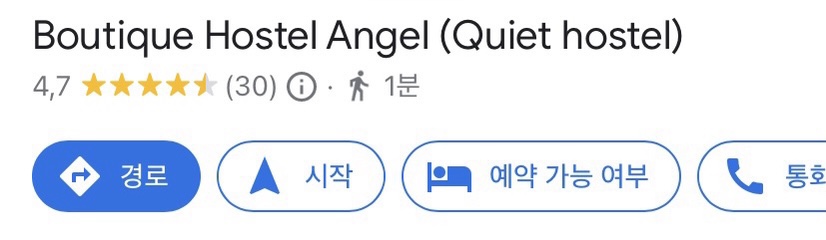 엔젤노래빵 이미지