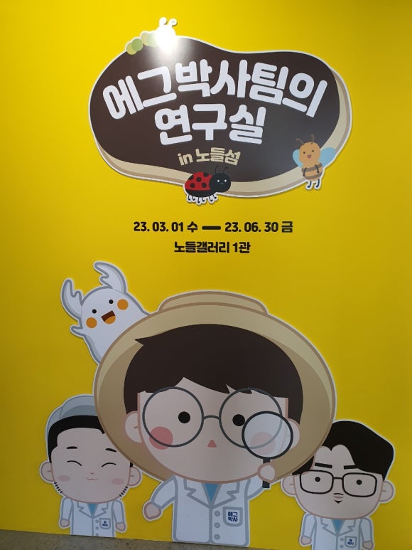 돈버는 애벌레 이미지