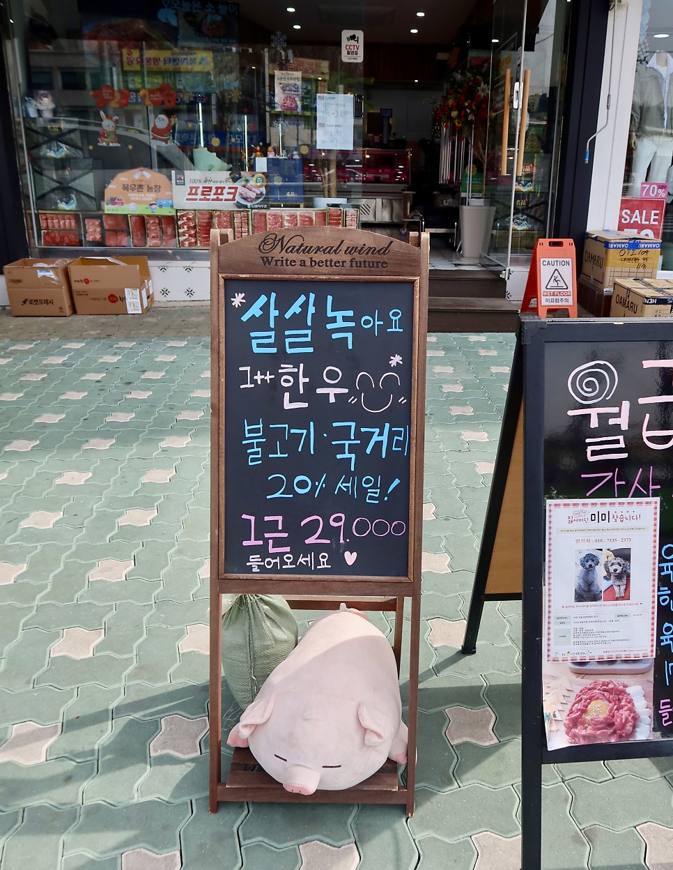 신림정육점 이미지