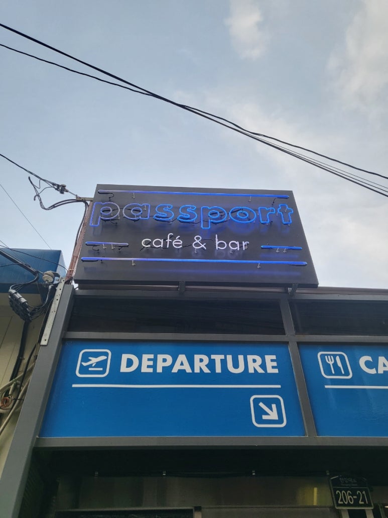 남산인력직업소개소 이미지