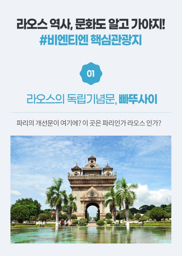 하나플랜투어 이미지