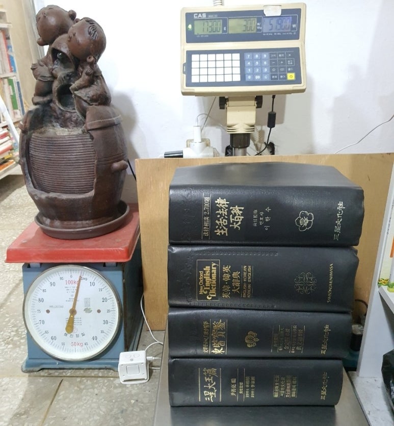 한영문화사 이미지