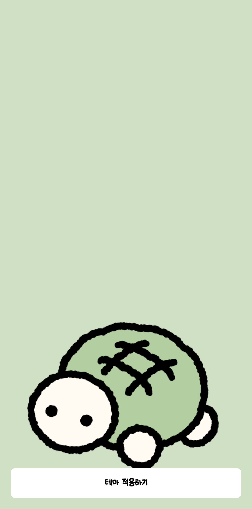 빵톡 이미지
