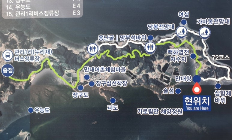 만대어촌체험마을 이미지