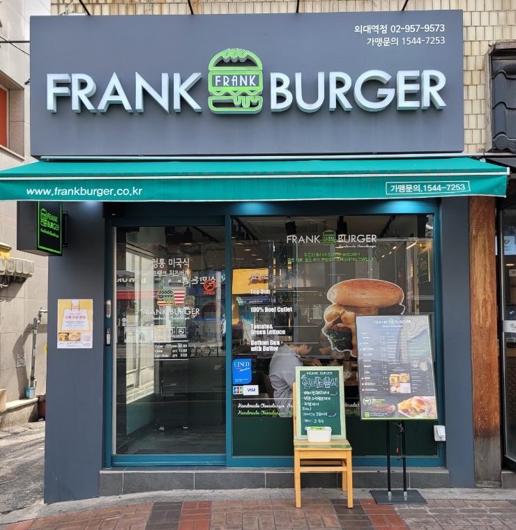 프랭크버거외대역점 이미지