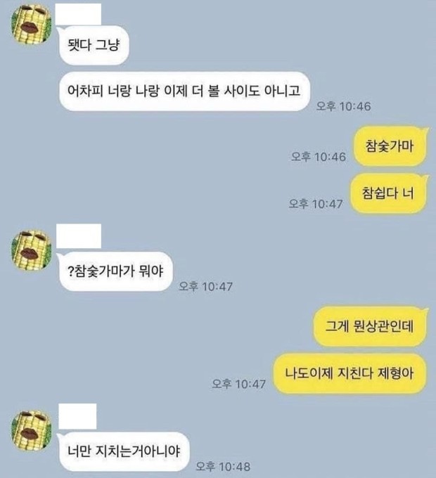 우리헤어 이미지