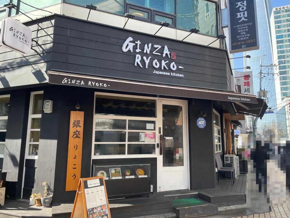 긴자료코석촌호수점 이미지