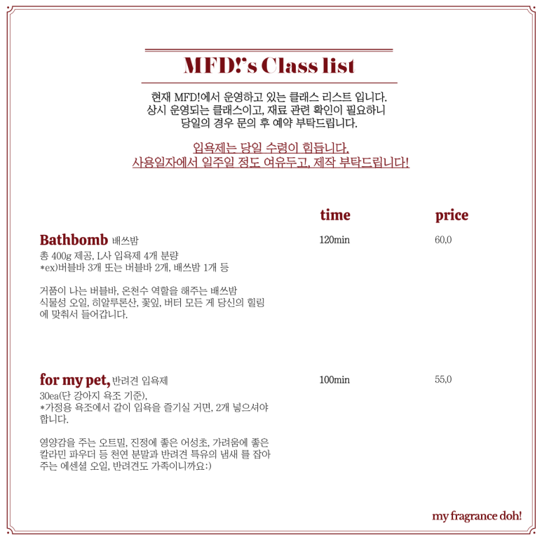 엠에프디(mfd) 이미지