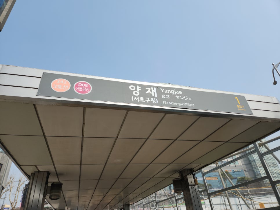 강남남성비뇨기과의원 이미지