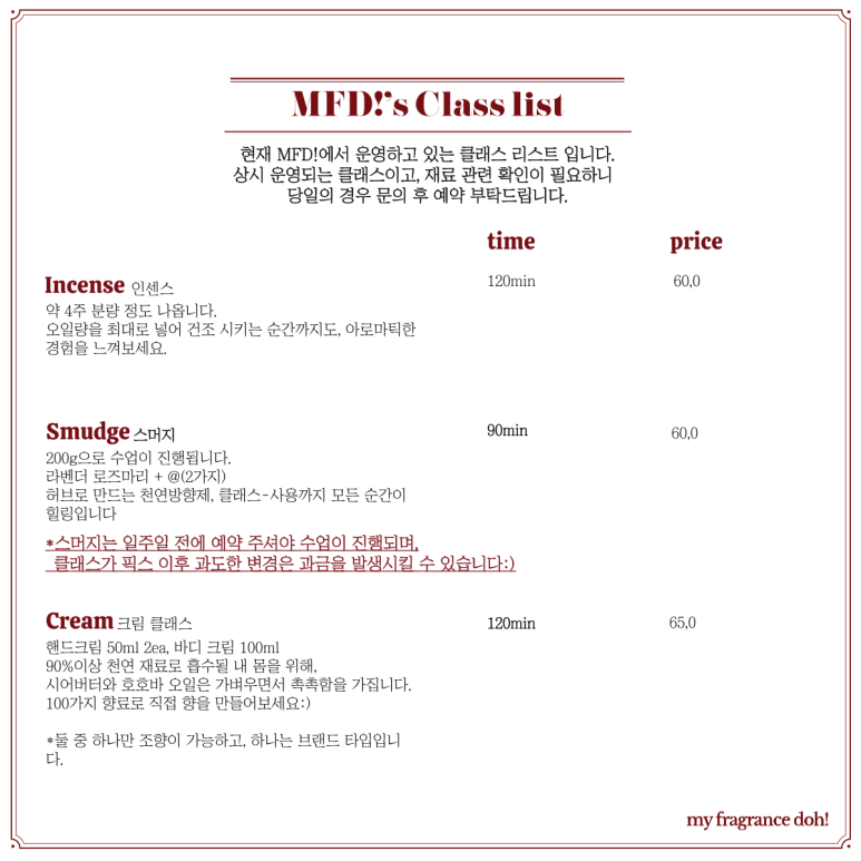 엠에프디(mfd) 이미지