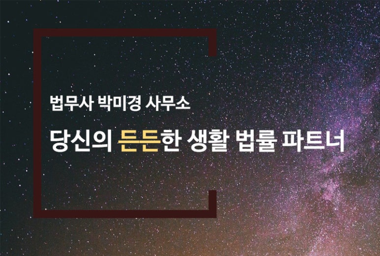 성실법무사사무소 이미지