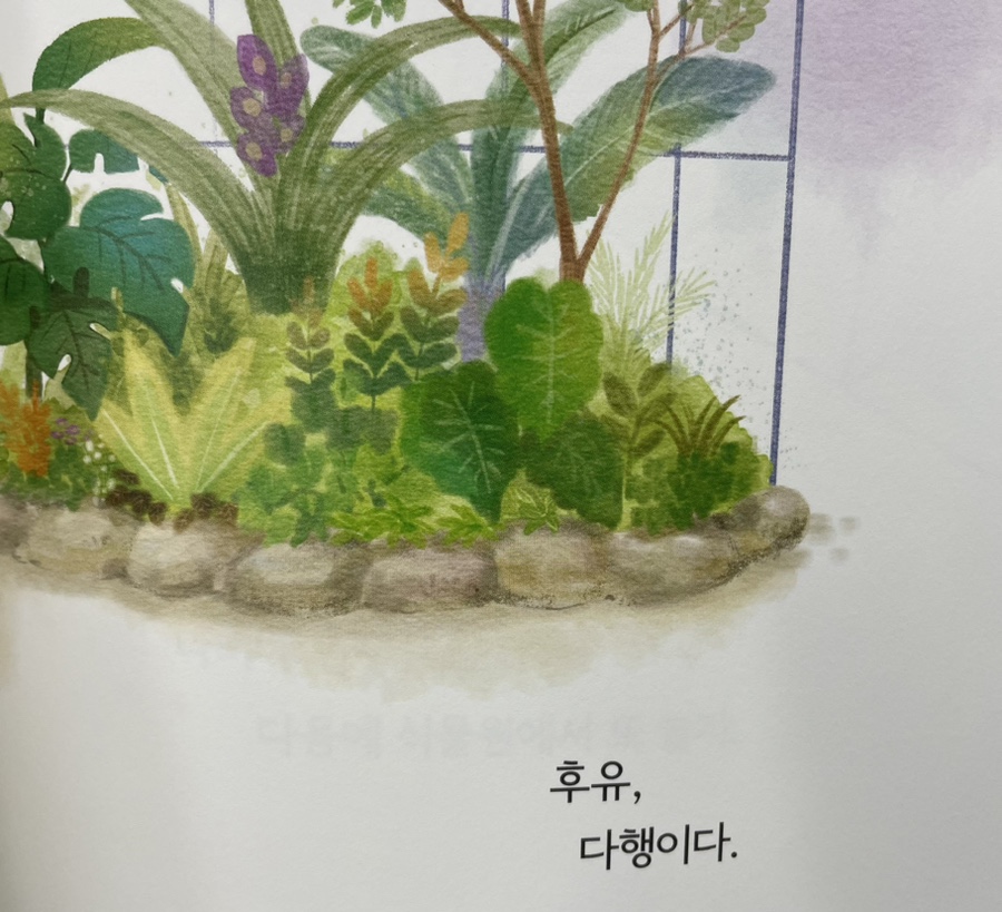 (주)재능교육 이미지