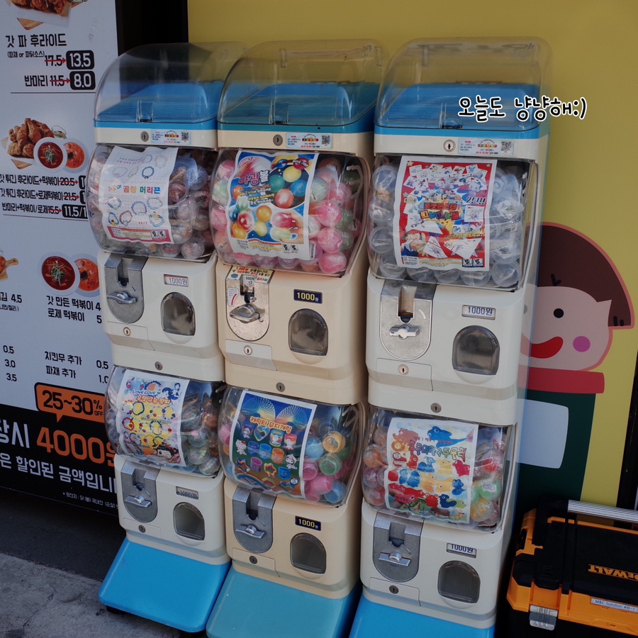 우리문구사 이미지