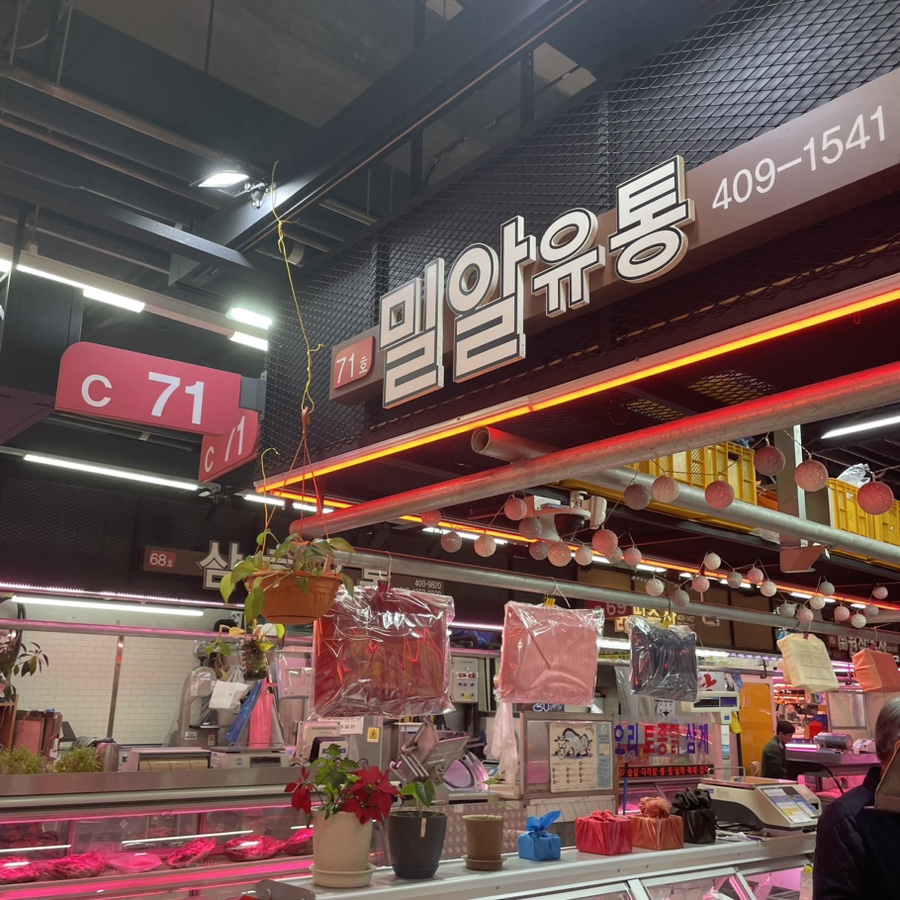 밀알축산 이미지