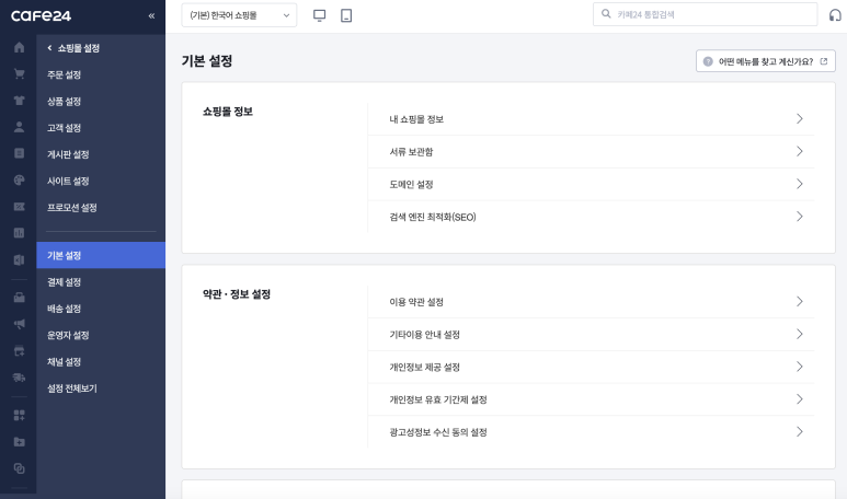 안심카페 이미지