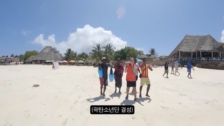 폴레폴레 이미지