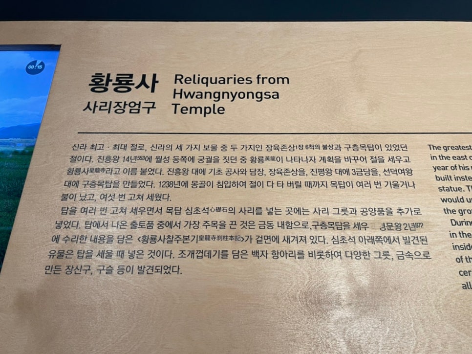 신라불교미술관 이미지