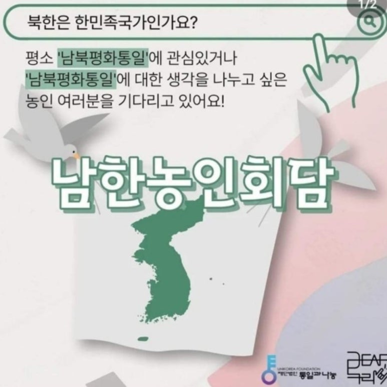 데프누리 이미지