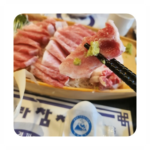 한라참치 이미지