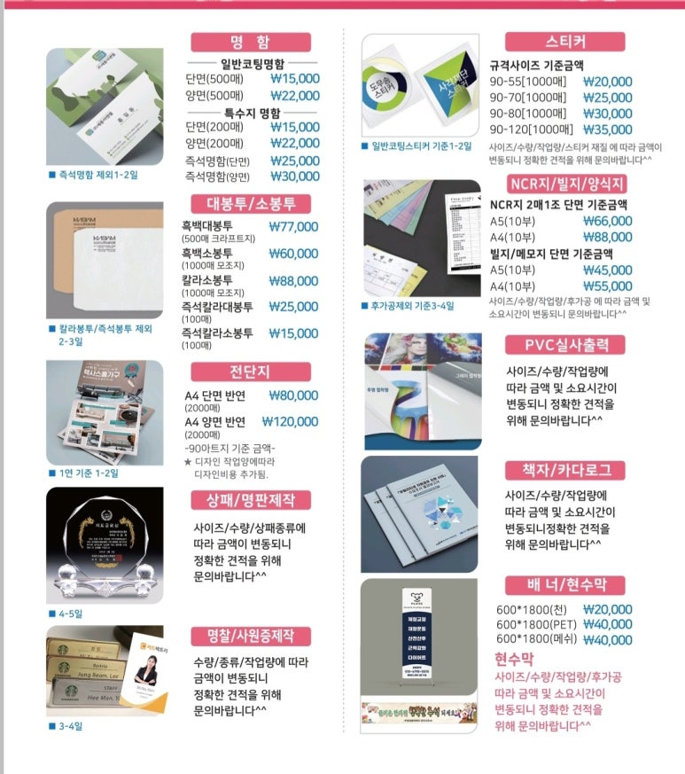드림디포카피센터 이미지