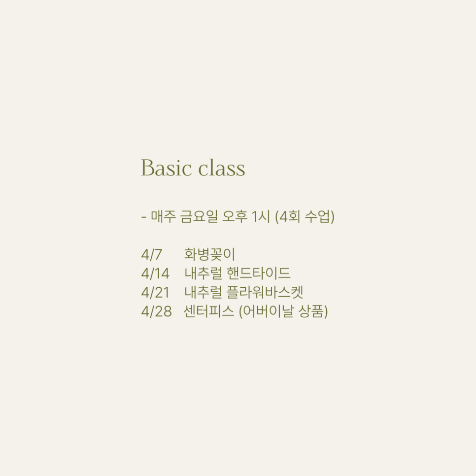 브리즈플라워 이미지