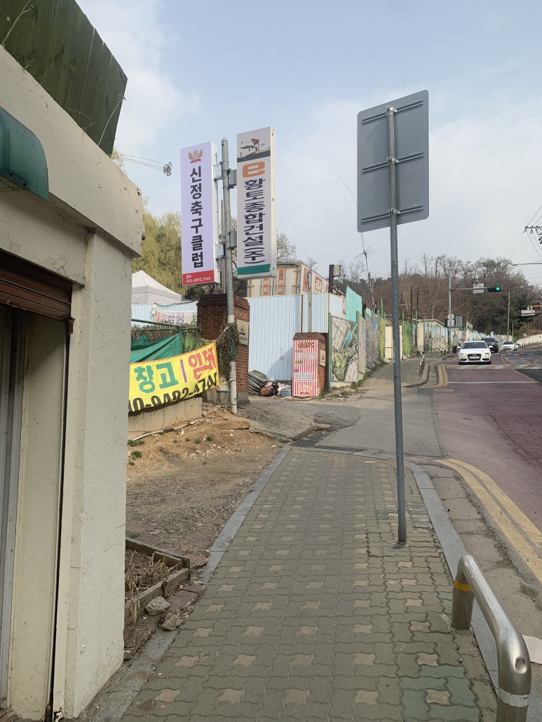 세븐일레븐 강서화곡로점 이미지