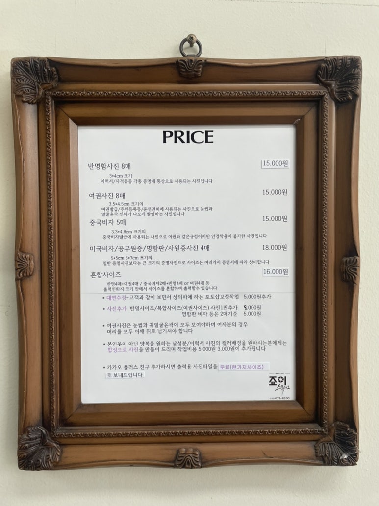 죠이스튜디오 이미지