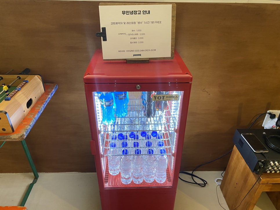 세컨드랠리 살롱 이미지