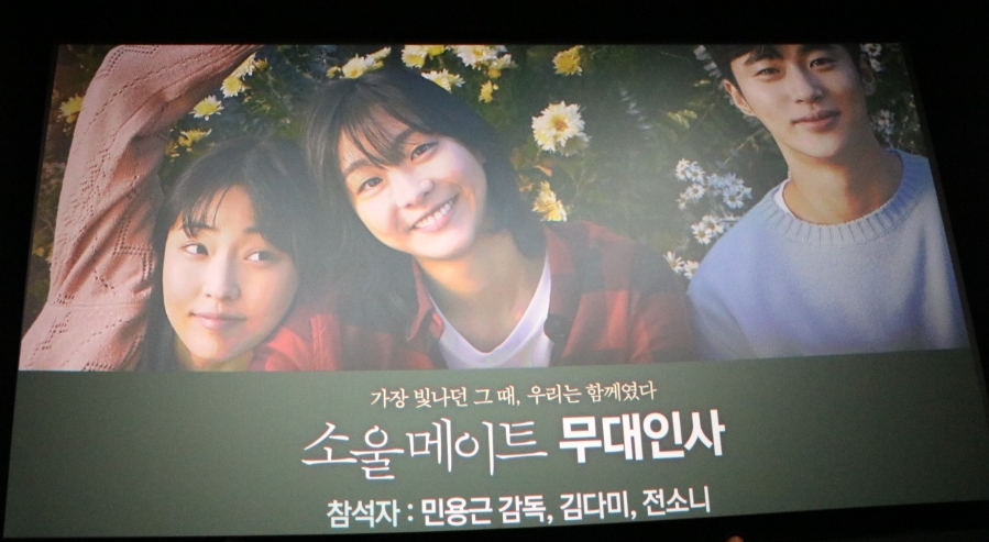 롯데시네마 영등포 7관 이미지