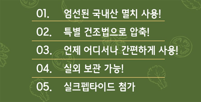 굿모닝장터 이미지