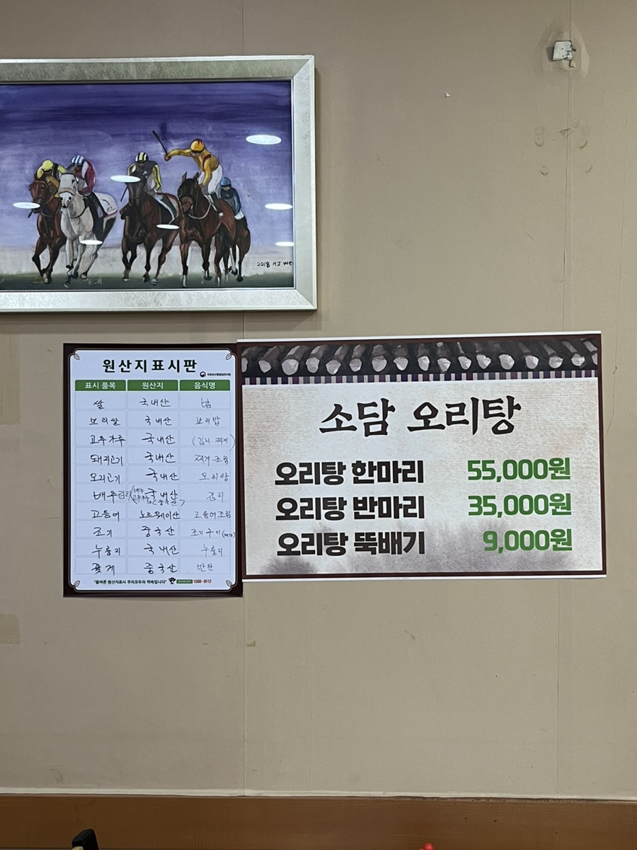 (주)소담푸드 이미지