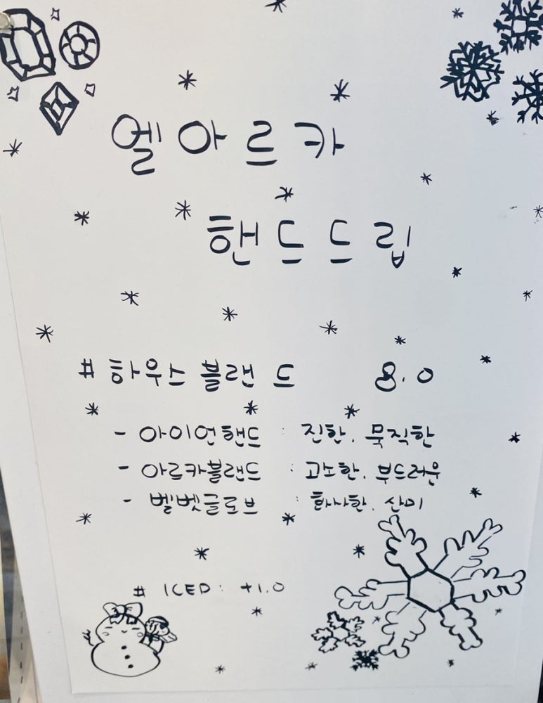 엘아르카 비타 팔공산점 이미지