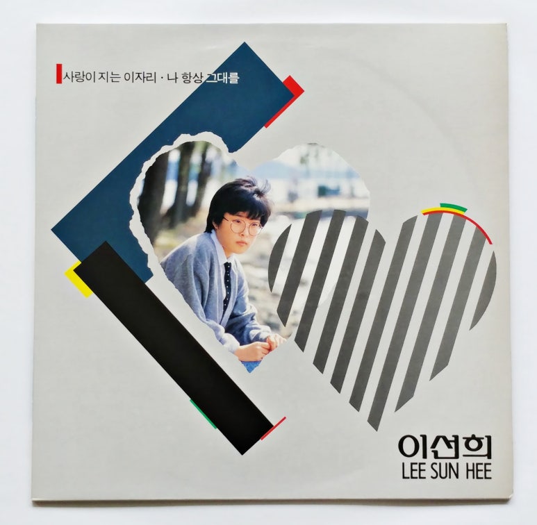 항상아름다운자리 이미지