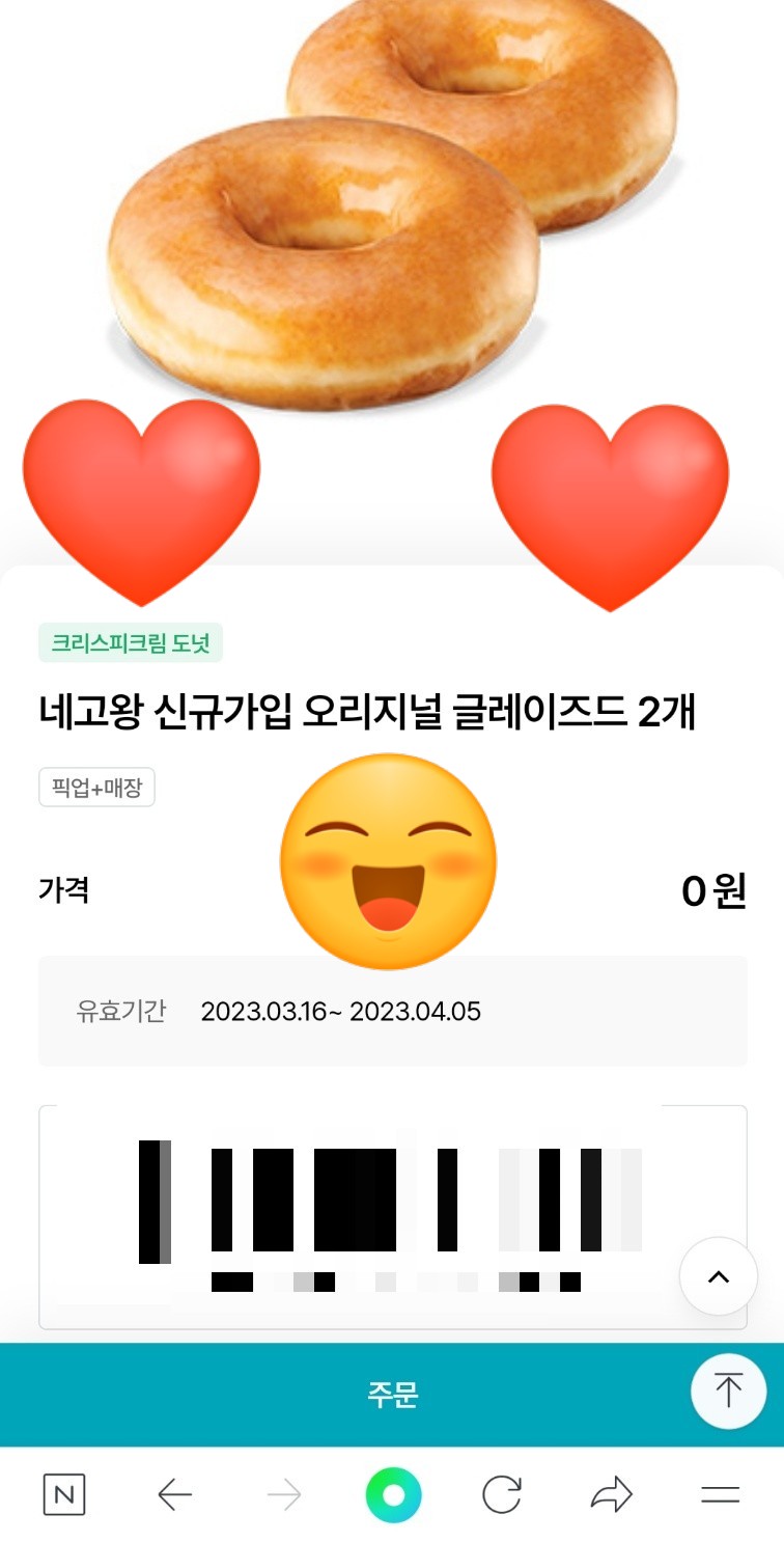 크리스피크림도넛춘천 이미지