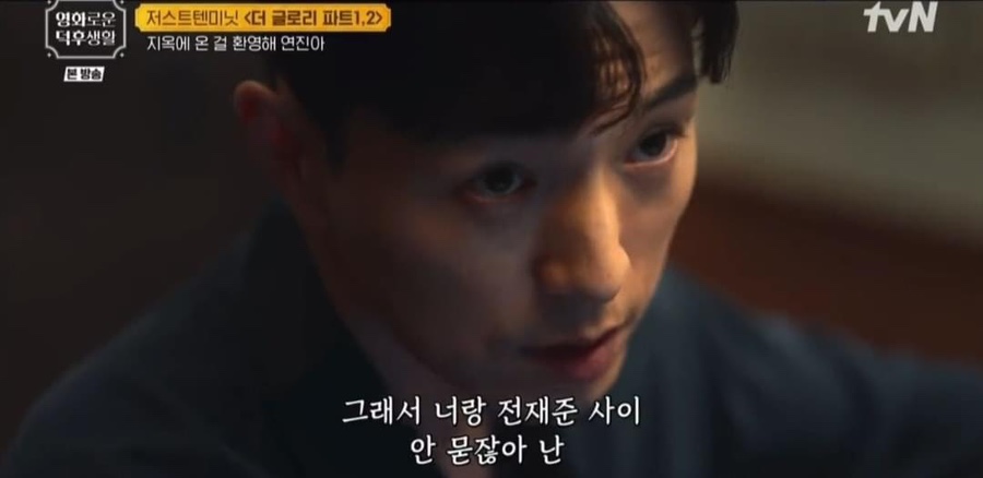 이듬해봄 이미지