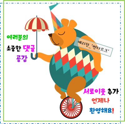 옐로우피자 강동점 이미지