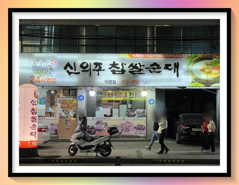 대경식품 이미지
