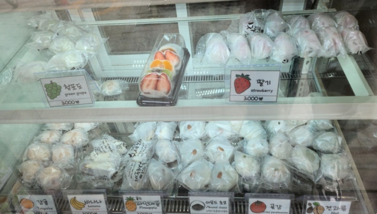 성수동수제모찌 이미지