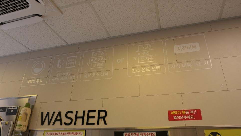 버블맨24마포 이미지