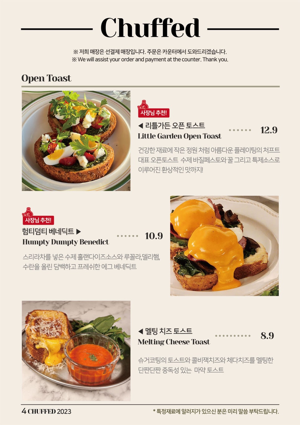 처프트 이미지