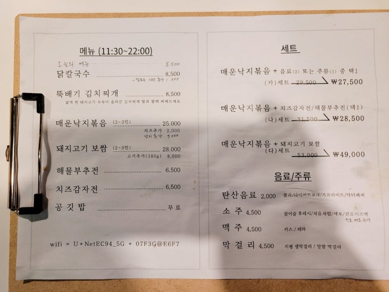 구복식당 이미지