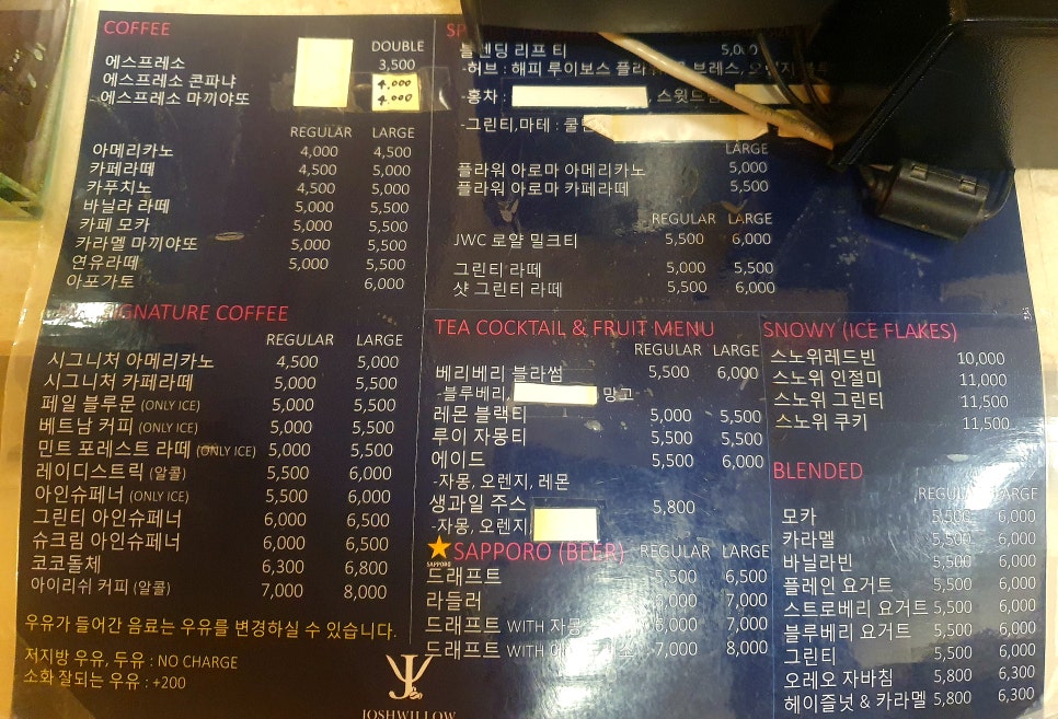 조쉬윌로우커피 이미지