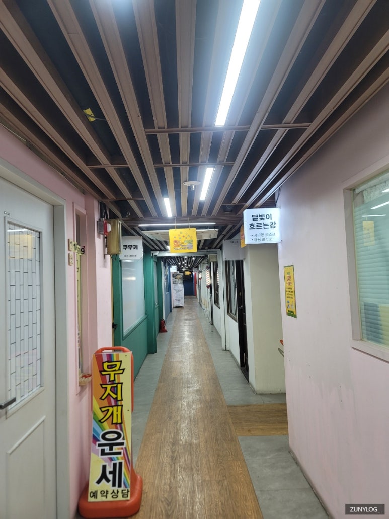 아바띠(abhati) 이미지