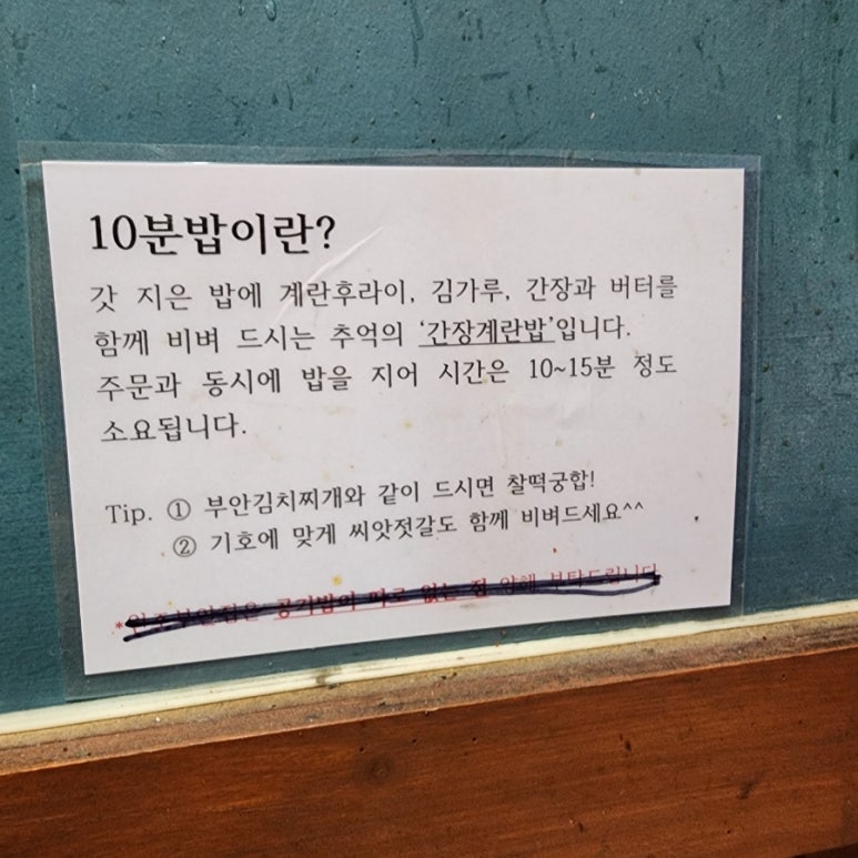 원조부안집남성 이미지