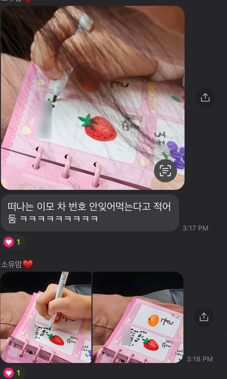 두원베스트 이미지