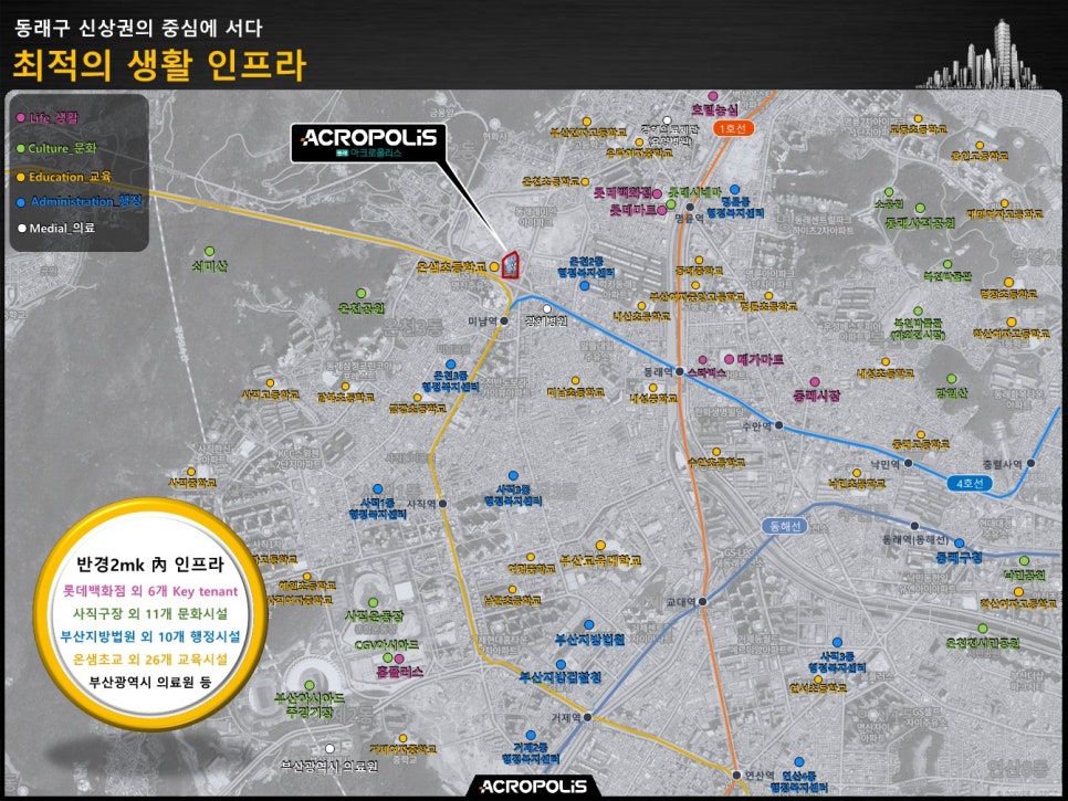 럭키동래쇼핑 이미지