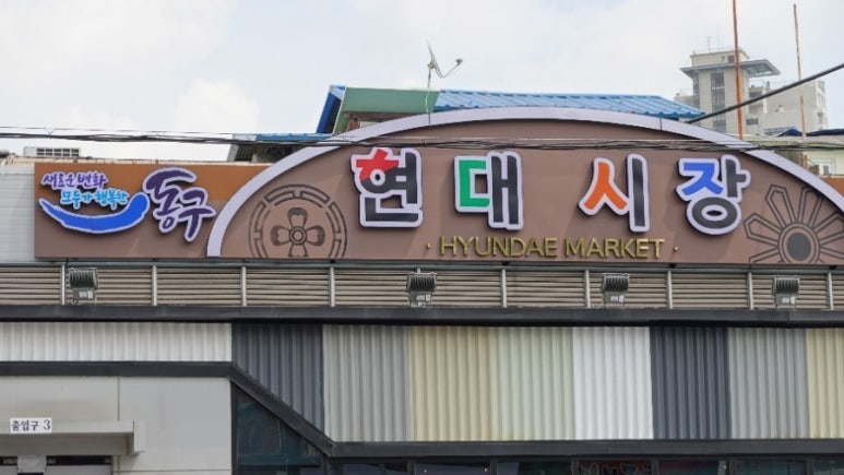만복돈까스 이미지