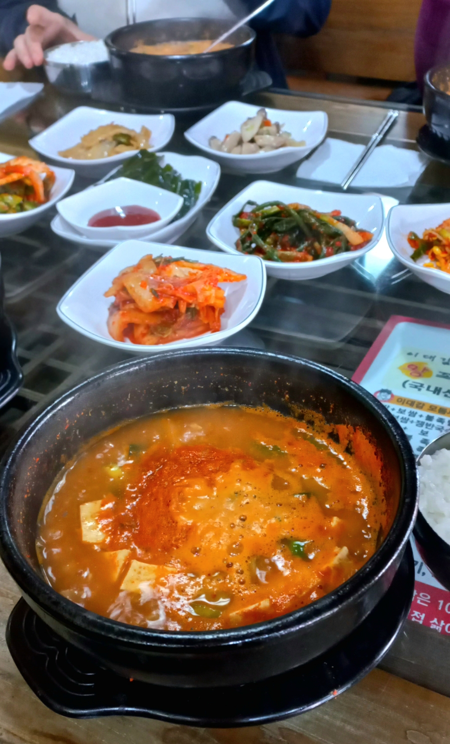 이대감왕족발 이미지
